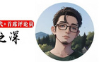 快快评｜说中国队“偷走胜利”，国际篮联大错特错